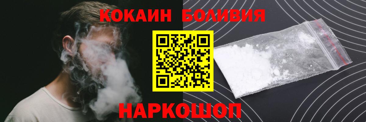 Cocaine VHQ Похвистнево
