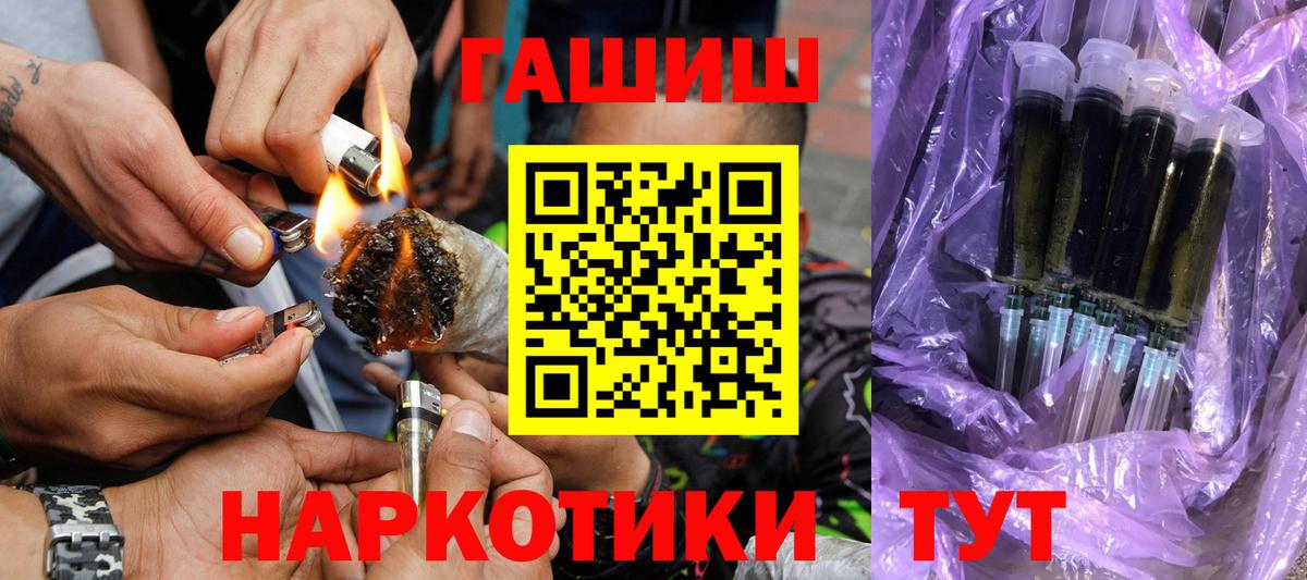 Гашиш гарик  ГАШИШ 40% ТГК  Похвистнево  Вход с VPN 