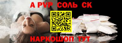 мефедрон мука Сланцы