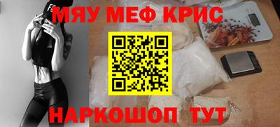 молекула духа Старая Купавна