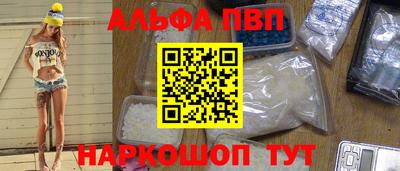 сатива Славянск-на-Кубани