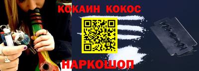 молекула духа Старая Купавна