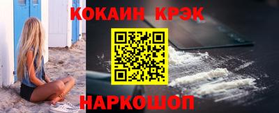 марки nbome Славгород