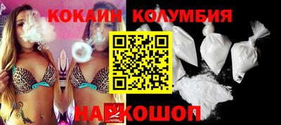 шишки Ставрополь