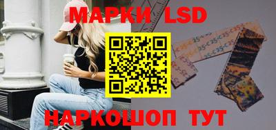 молекула духа Старая Купавна
