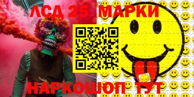 мефедрон мука Сланцы
