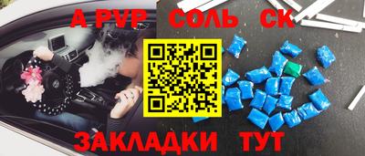 шишки Ставрополь