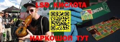 мефедрон мука Сланцы