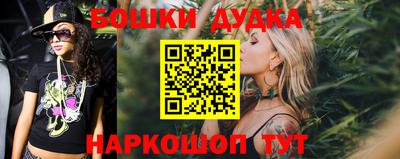 молекула духа Старая Купавна