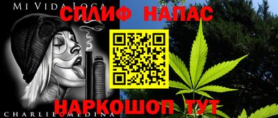 сатива Славянск-на-Кубани