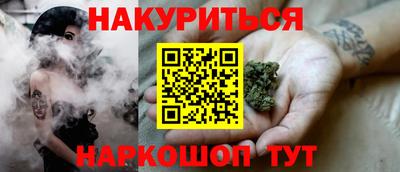 марки nbome Среднеуральск