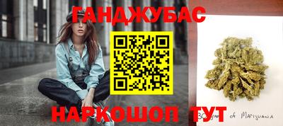 молекула духа Старая Купавна