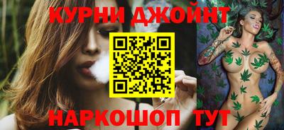 марки nbome Среднеуральск
