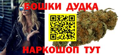 марки nbome Славгород