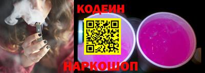 сатива Славянск-на-Кубани