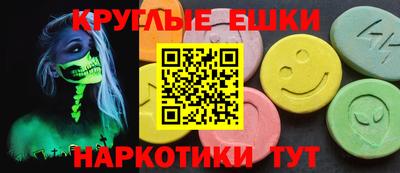 шишки Ставрополь