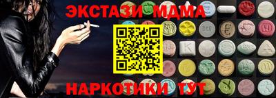 марки nbome Славгород