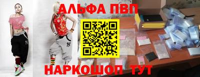 мефедрон мука Сланцы