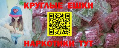 мефедрон мука Сланцы