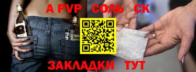 мефедрон мука Сланцы