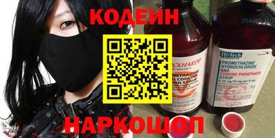шишки Ставрополь