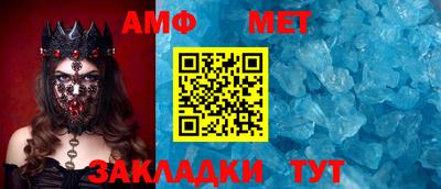 марки nbome Славгород