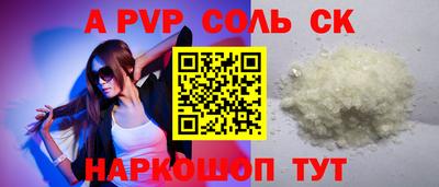 мефедрон мука Сланцы