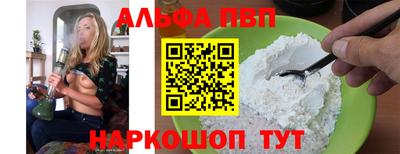 сатива Славянск-на-Кубани