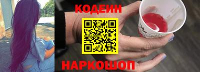 молекула духа Старая Купавна