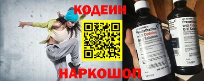 молекула духа Старая Купавна