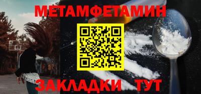 шишки Ставрополь
