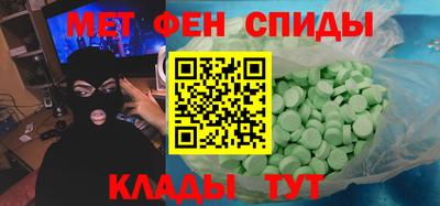 мефедрон мука Сланцы