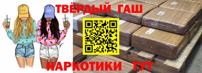 шишки Ставрополь