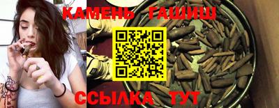 сатива Славянск-на-Кубани
