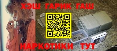 мефедрон мука Сланцы