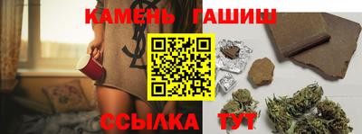марки nbome Славгород