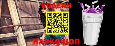 шишки Ставрополь