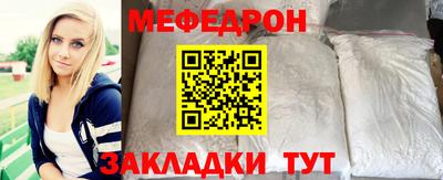 марки nbome Славгород