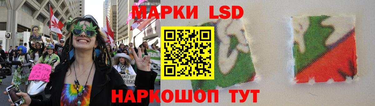 ЛСД экстази кислота  Вход с VPN  ЛСД экстази ecstasy  Похвистнево 