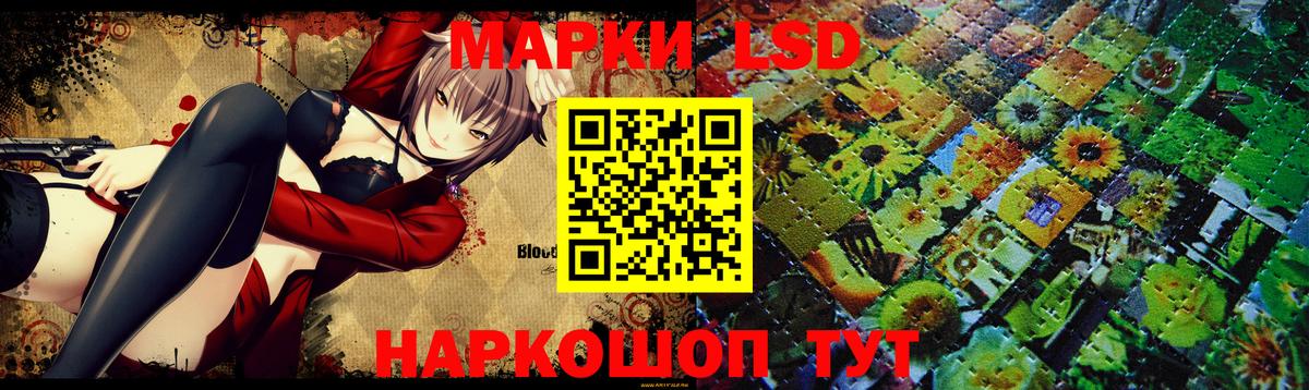 LSD-25 экстази кислота Похвистнево