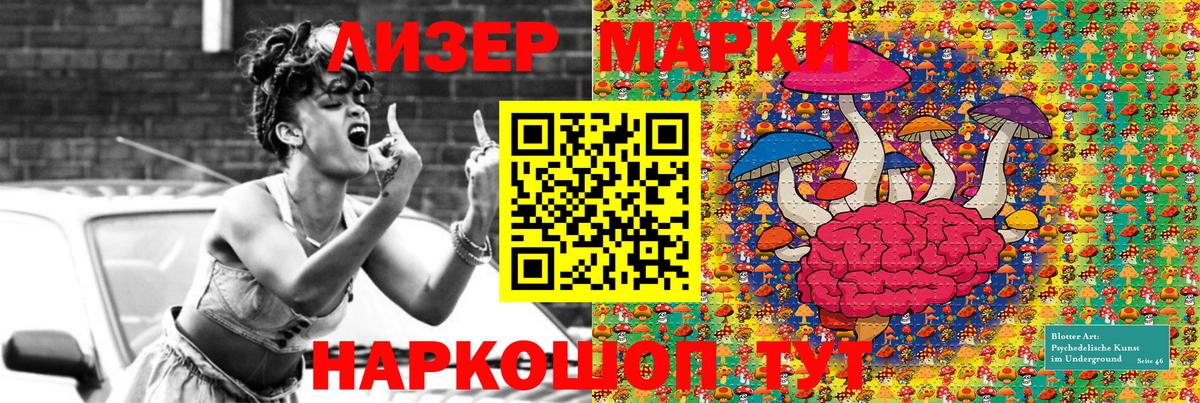 Похвистнево  Марки N-bome 1,8мг  Марки NBOMe  Вход с VPN 