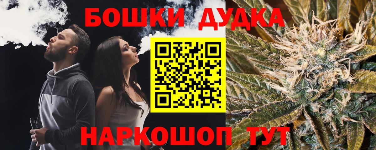 Канабис LSD WEED  Каннабис план  Каннабис сатива  Вход с VPN  Похвистнево  Конопля марихуана 