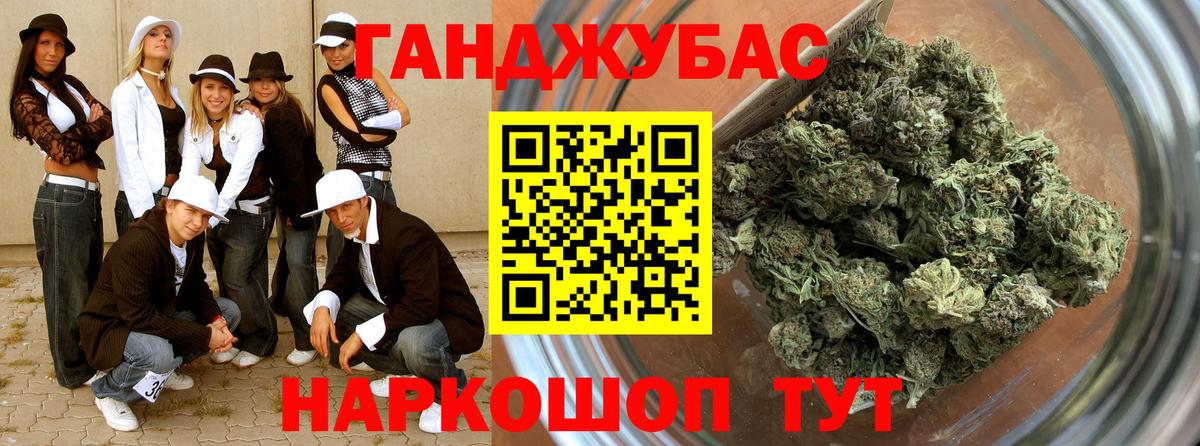 МАРИХУАНА MAZAR Похвистнево